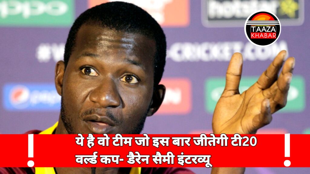 Darren Sammy Interview 