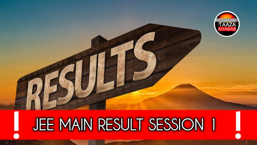 JEE Main result Session 1